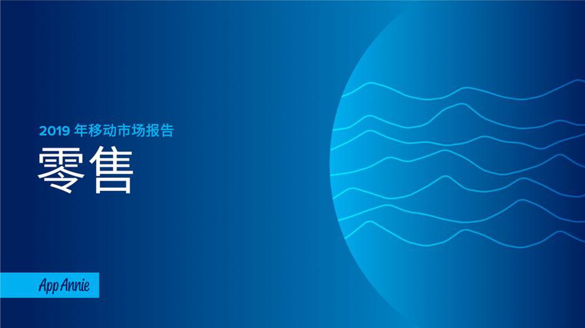 中骅液晶城