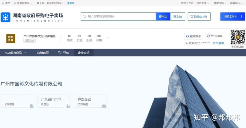 广州手机采购潮流：科技改变生活新体验